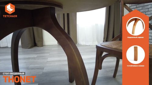 Стол THONET mod. T9108