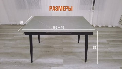 Стол обеденный Balmoral / Балморал