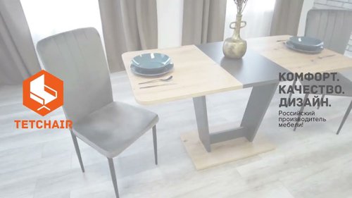 Стол раздвижной Fox id. 21 175