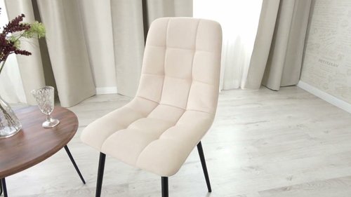 Стул CHILLY MAX  id. 17275