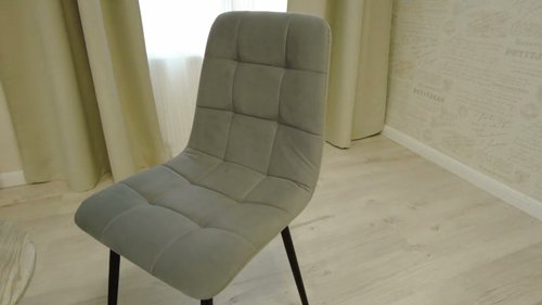 Стул CHILLY MAX id. 15831