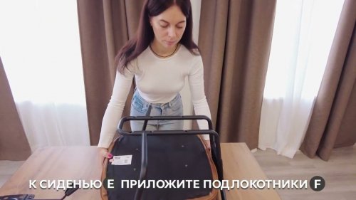 Сборка стула Alfa